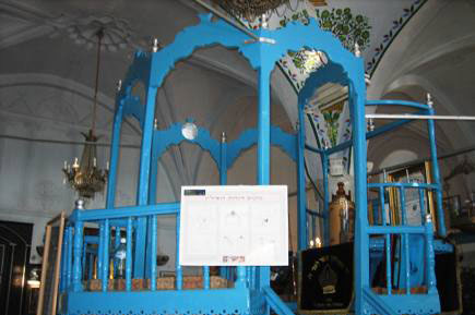 Haari Synagogue Tzfat