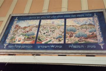 Around Jerusalem